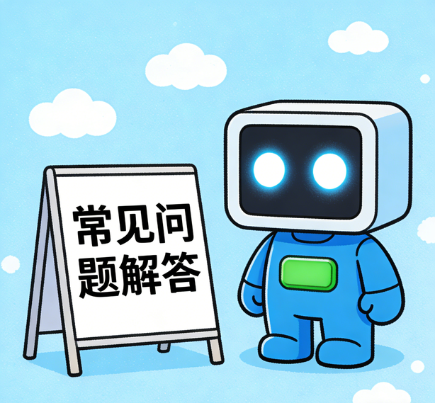 温州富联娱乐常见问题